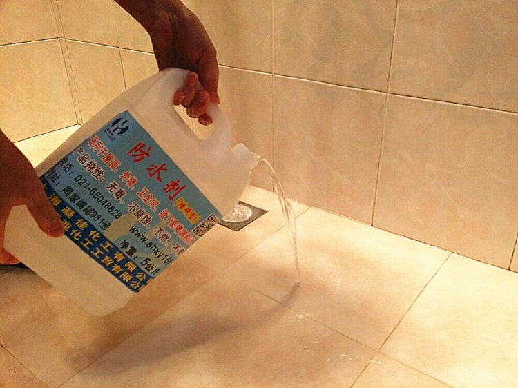 卫生间漏水 (1).jpg